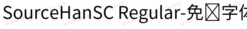 SourceHanSC Regular字体转换